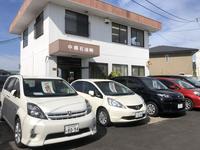 中桐石油株式会社