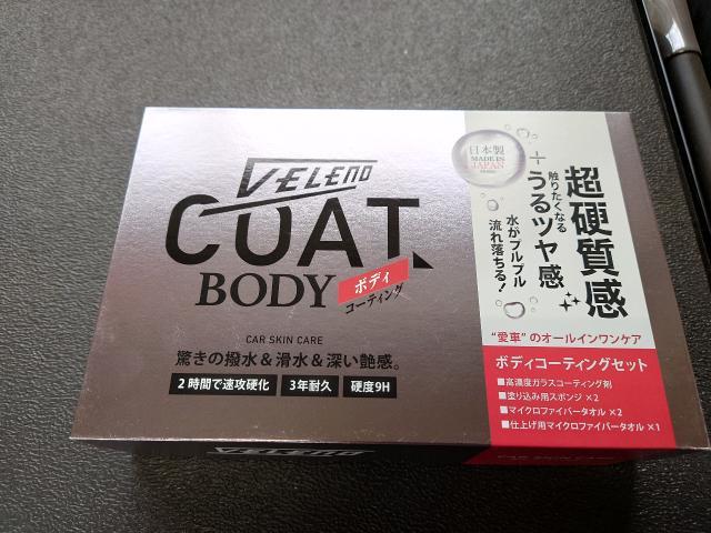 新着の作業実績