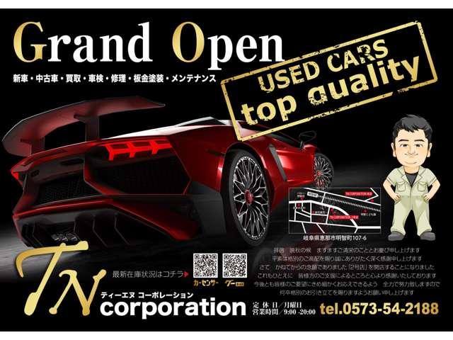株式会社TNコーポレーション 明智店(1枚目)