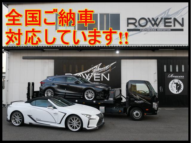 プラチナムロード豊田店 カスタマイズ専門店(1枚目)