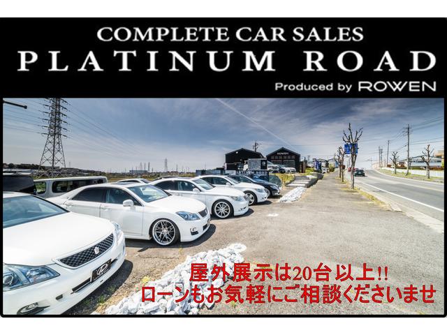 プラチナムロード豊田店 カスタマイズ専門店(2枚目)