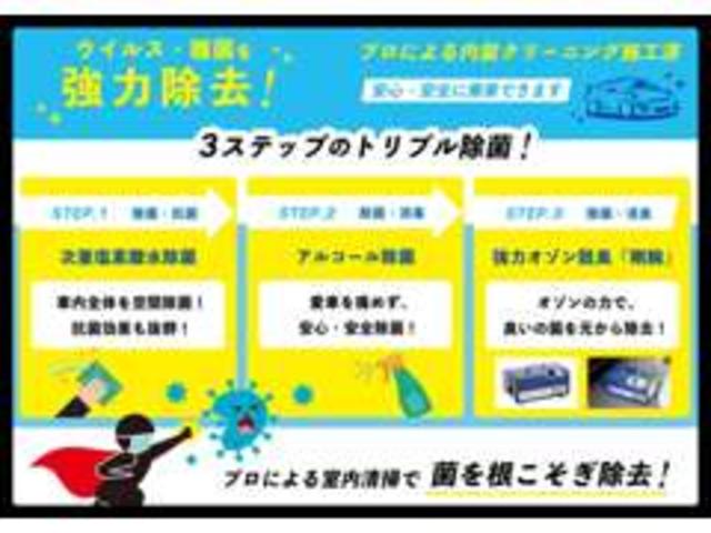 プラチナムロード豊田店 カスタマイズ専門店(3枚目)