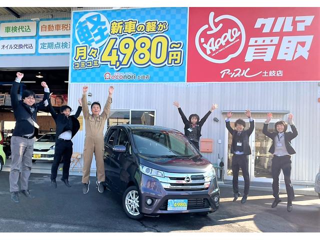 軽自動車39.8万円専門店 定額エコノリくん土岐店(4枚目)