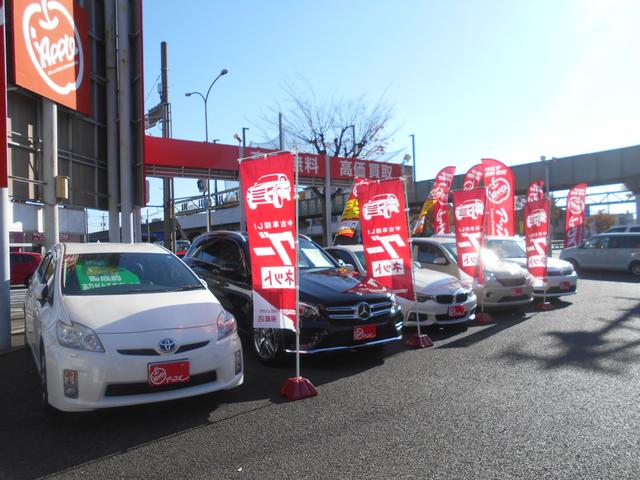 アップル南23号店(2枚目)