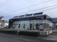 西日本三菱自動車販売株式会社　徳重店