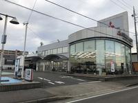 西日本三菱自動車販売株式会社　三好木之本店