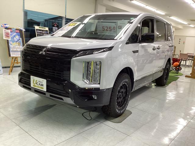 西日本三菱自動車販売株式会社 豊川インター店 サービス紹介の2つ目