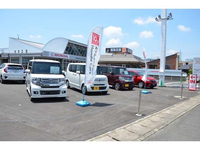 Ｈｏｎｄａ Ｃａｒｓ 多治見西 多治見インター店