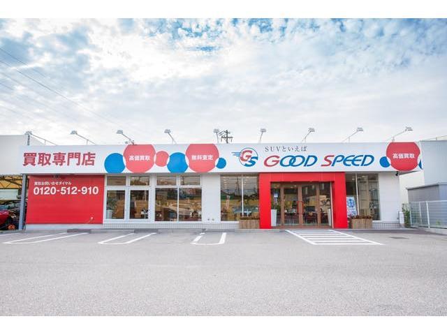 ＧＯＯＤ　ＳＰＥＥＤ　グッドスピード　大府有松ミニバン・コンパクト専門店