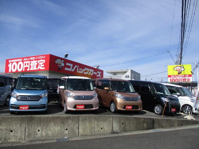 コバックカーズ豊田高原店(1枚目)