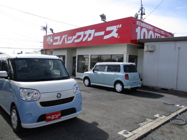 コバックカーズ豊田高原店