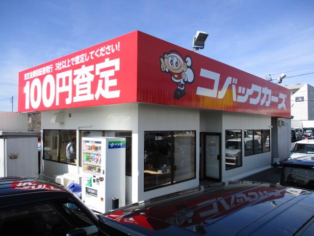 コバックカーズ豊田高原店(5枚目)