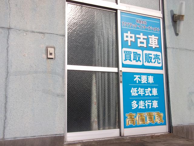 アクアテック・インターナショナル サービス紹介の2つ目