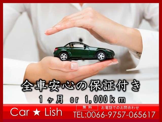 ＣＡＲ★Ｌｉｓｈ(4枚目)