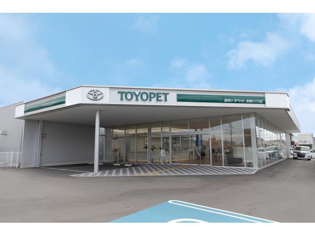 岐阜トヨペット(株)岐阜東バイパス店(1枚目)