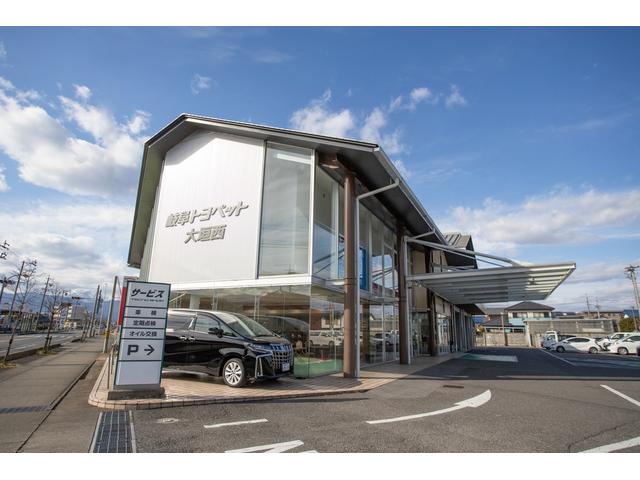 岐阜トヨペット(株)大垣西店(1枚目)