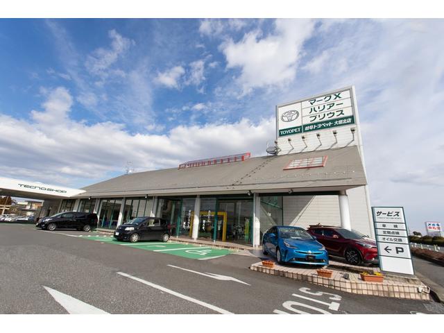 岐阜トヨペット 株 大垣北店 岐阜県大垣市 中古車なら グーネット中古車