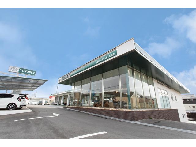 岐阜トヨペット（株）土岐店