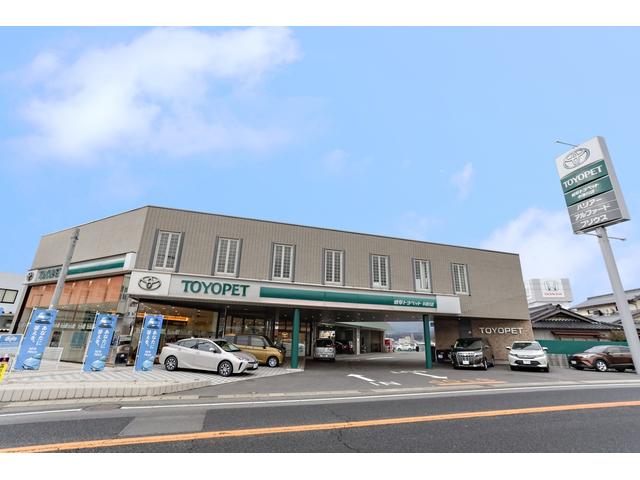 岐阜トヨペット（株）中津川店