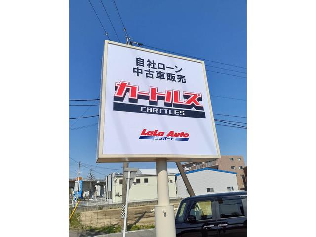 自社ローン取扱店 カートルズ 岡崎店 サービス紹介の2つ目
