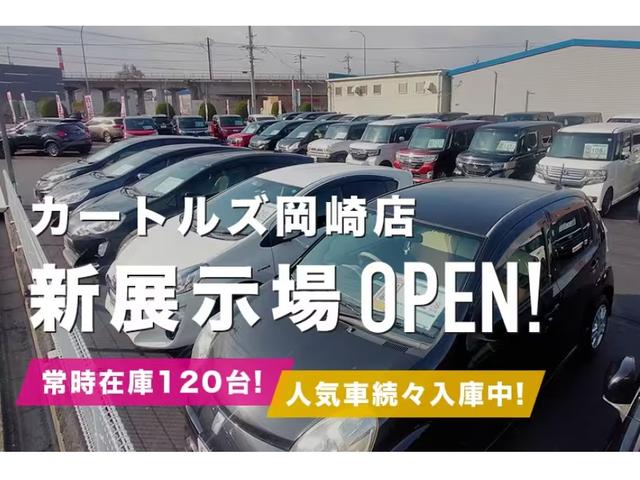 カートルズ岡崎店(2枚目)