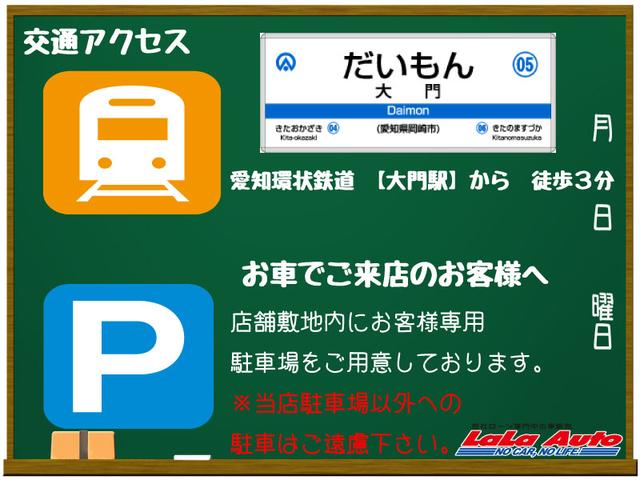 自社ローン取扱店 カートルズ 岡崎店 サービス紹介の4つ目