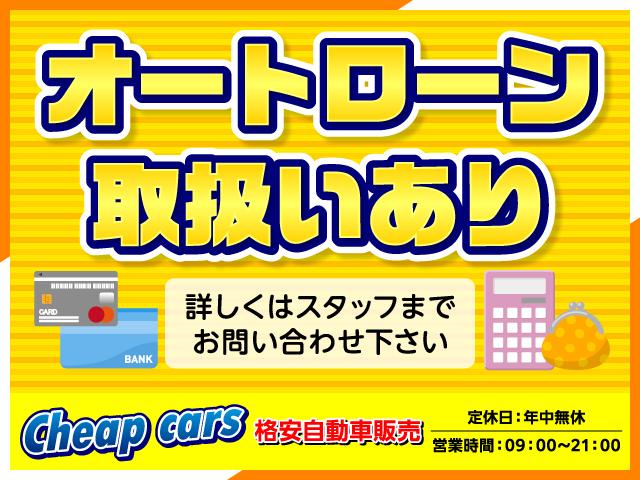 CHEAP CARS(5枚目)