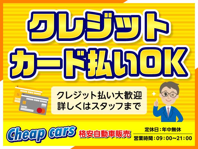 CHEAP CARS(6枚目)