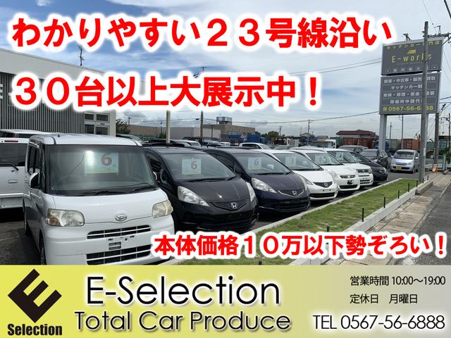 E-Selection (1枚目)