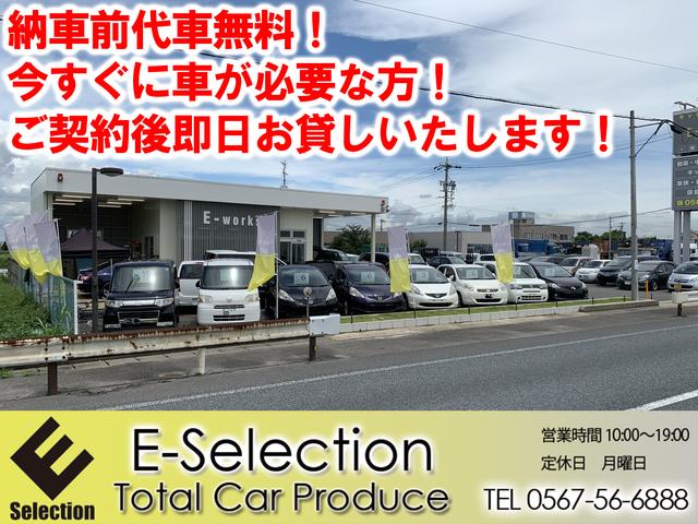 E-Selection (3枚目)