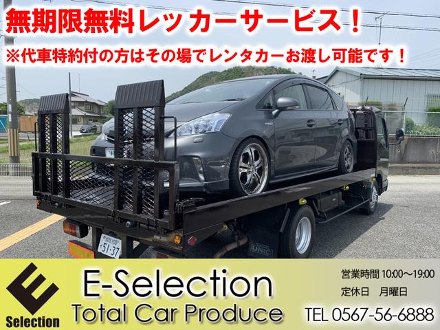 E-Selection (4枚目)
