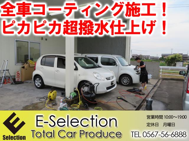 E-Selection (5枚目)