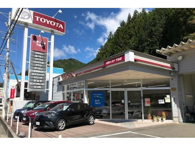 岐阜トヨタ自動車　下呂店(1枚目)