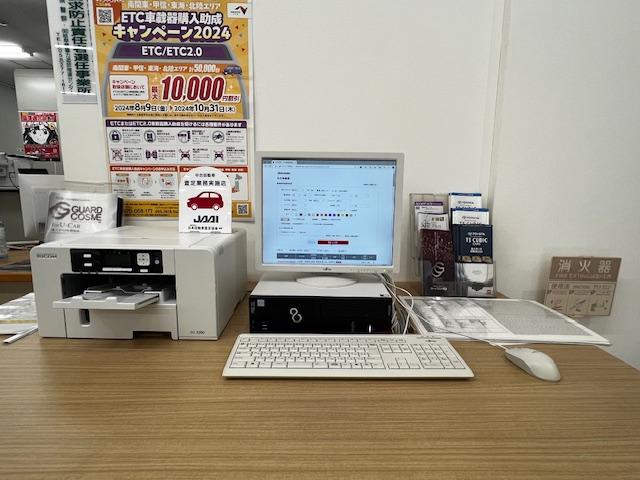 岐阜トヨタ自動車 下呂店 サービス紹介の4つ目