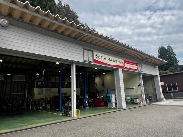 岐阜トヨタ自動車 下呂店 サービス紹介の6つ目