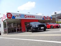 GOOD SPEED グッドスピード 豊田元町買取専門店