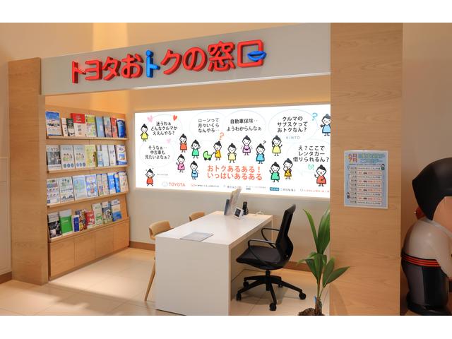 三重トヨタ自動車株式会社 トヨタウン名張店(5枚目)