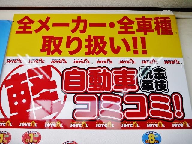 「カーライフをもっと楽しく便利に」！新車の新しい買い方提案を行います！