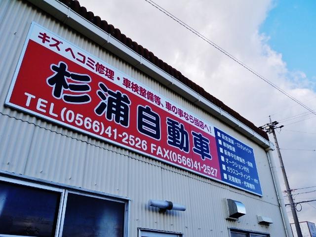 皆様のご来店を心よりお待ち申し上げております！