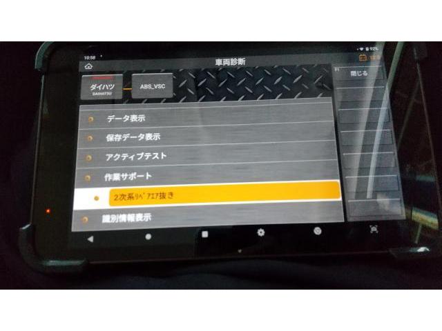 ダイハツ　ムーブ　ABS修理　持ち込み　パーツ取付　ナビ取付　　車検　点検　オイル交換　タイヤ交換　板金　塗装　碧南市　西尾市　高浜市　安城市　知立市