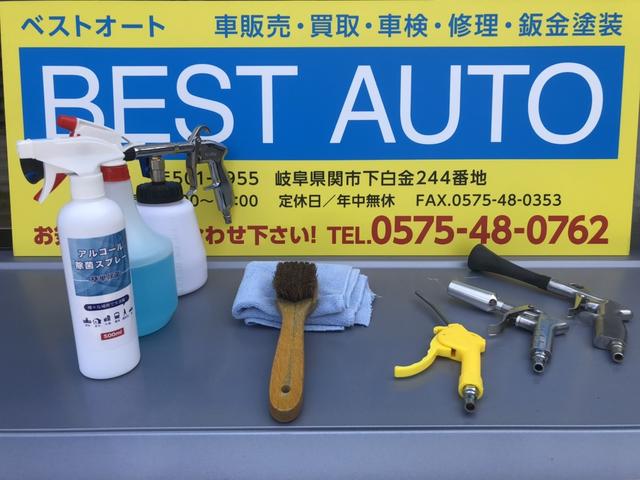 ＢＥＳＴ　ＡＵＴＯ　ベストオート(0枚目)