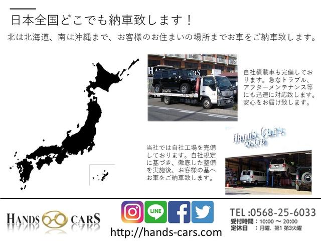 （有）ハンズカーズ　国産中古車／新車販売　(5枚目)