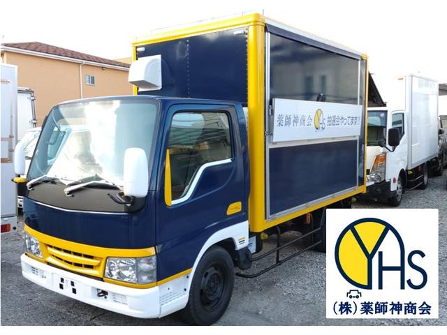 株式会社 薬師神商会 愛知店 サービス紹介の6つ目