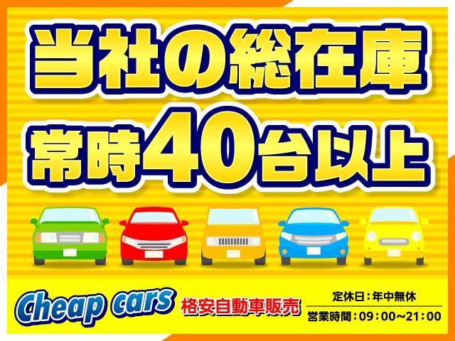 ＣＨＥＡＰＣＡＲＳ 桑名店 サービス紹介の3つ目