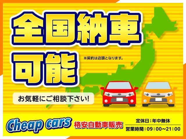 ＣＨＥＡＰＣＡＲＳ 桑名店 サービス紹介の4つ目