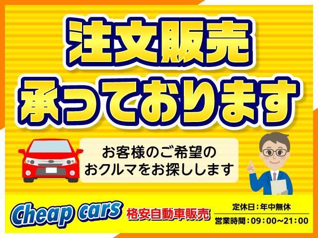 ＣＨＥＡＰＣＡＲＳ 桑名店 サービス紹介の5つ目