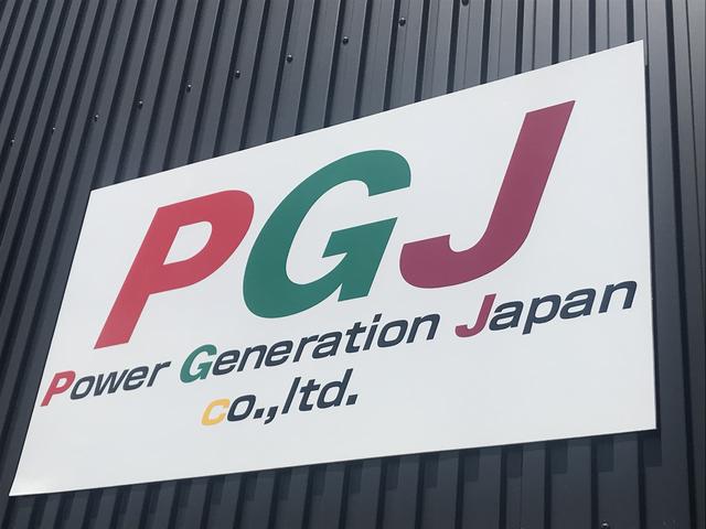 パワージェネレーションジャパン株式会社 岐阜県加茂郡坂祝町 中古車なら グーネット
