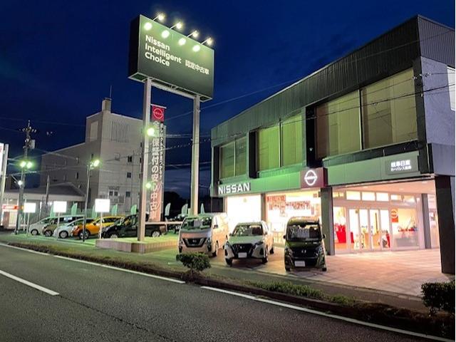 岐阜日産自動車（株）　カーパレス鏡島