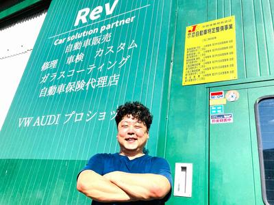 株式会社 Revの画像