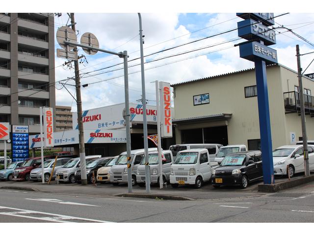 日米モーター株式会社 サービス紹介の2つ目